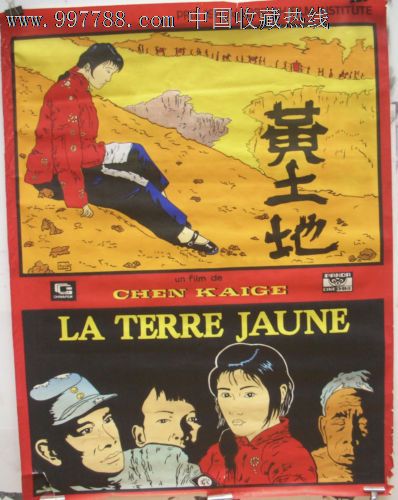 做假亚美尼亚护照模板